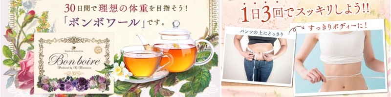 �X�b�L���A�L���C�����V�䂤�v���f���[�X�a�����u�����h�A�n�[�u�e�B�[
���T�C�g